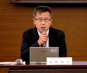 河野プロジェクトリーダーによる趣旨説明