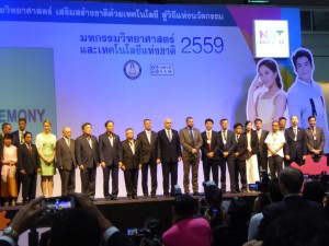 thaiexoi201601